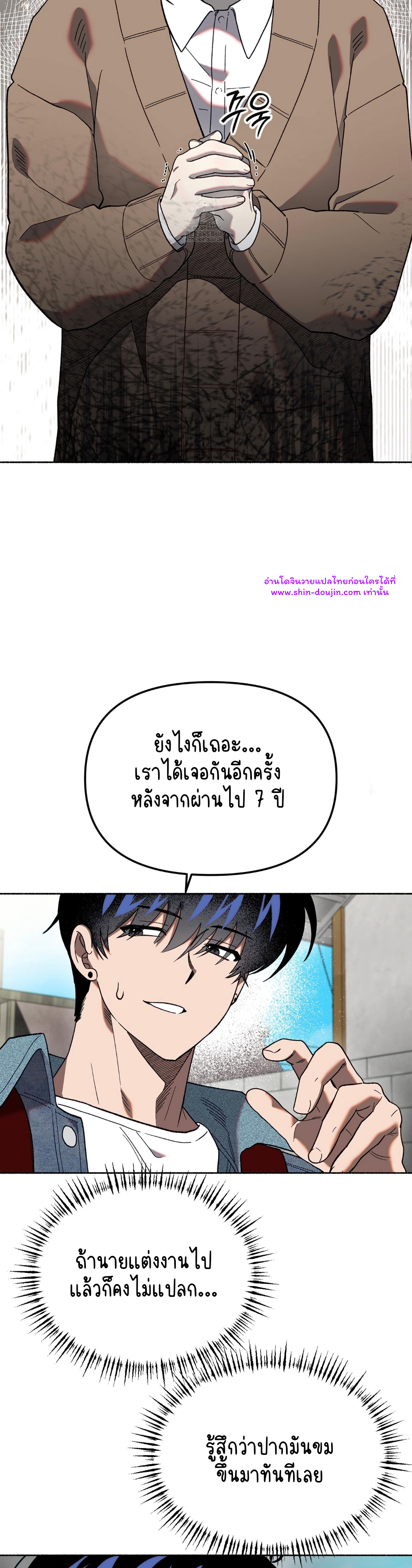 Moloch’s Curtain EP 3